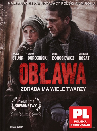 Obława (2012) (booklet) [DVD]