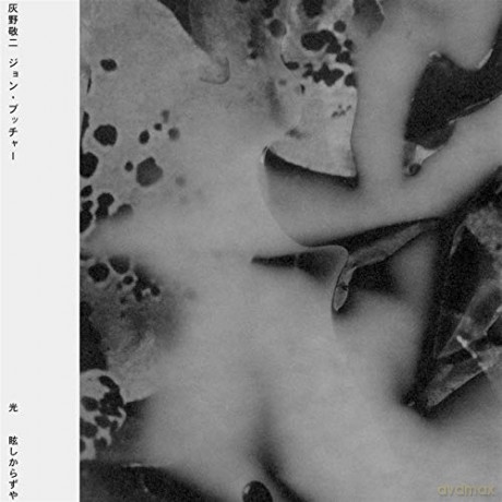 Keiji Haino, John Butcher: Light Never Bright Enough [CD]