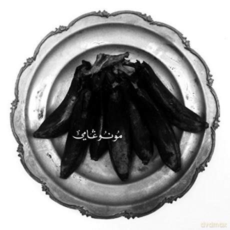 Land of Kush: Monogamy [CD]