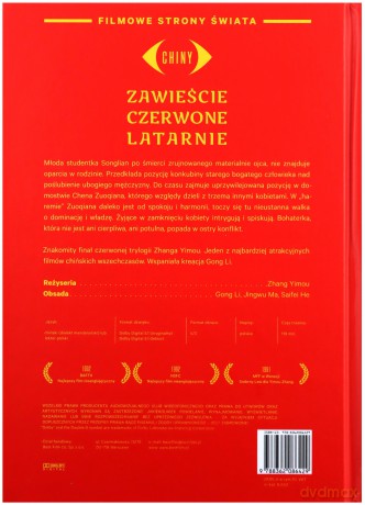 Zawieście czerwone latarnie  (Filmowe Strony Świata) (booklet) [DVD]