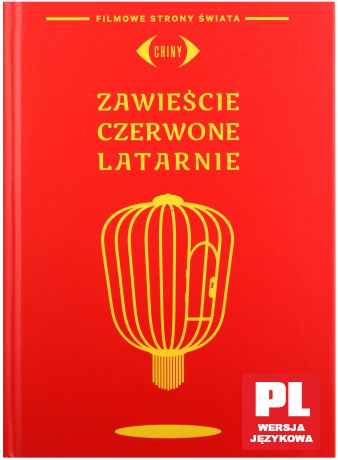 Zawieście czerwone latarnie  (Filmowe Strony Świata) (booklet) [DVD]