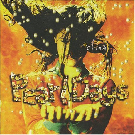 Elisa: Pearl Days [CD]