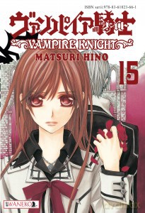 Vampire Knight (Tom 15) - Matsuri Hino [KOMIKS]