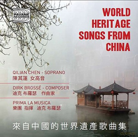 D. Brosse: World Heritage Songs From China [CD]