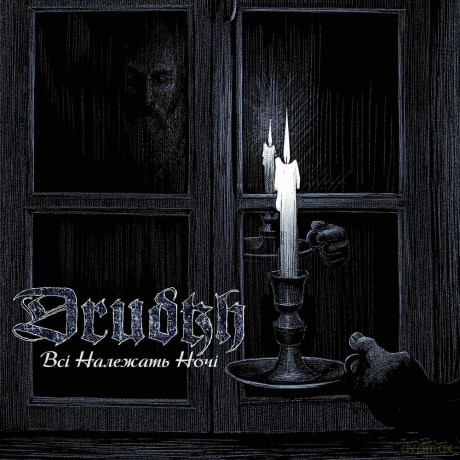 Drudkh: All Belong To The Night (digipack) [CD]