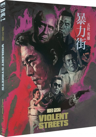 Violent Streets [Blu-Ray]
