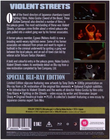 Violent Streets [Blu-Ray]