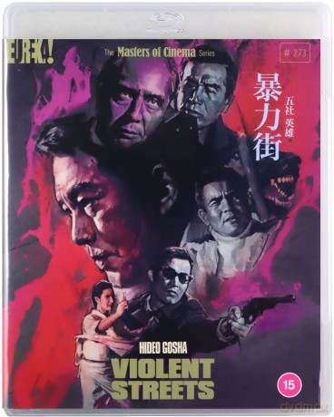 Violent Streets [Blu-Ray]