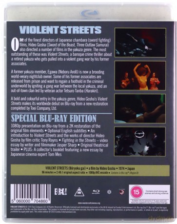 Violent Streets [Blu-Ray]