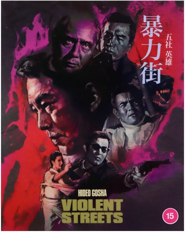 Violent Streets [Blu-Ray]