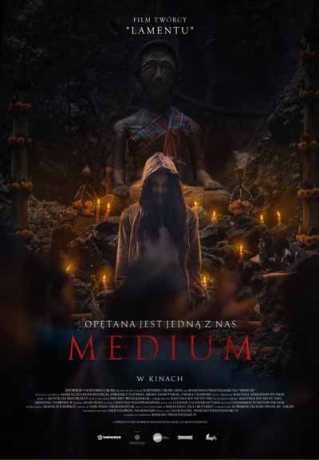 Medium [DVD]