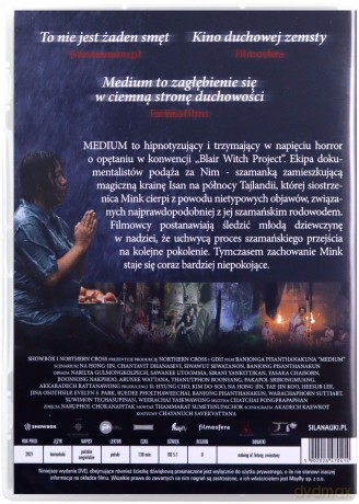 Medium [DVD]