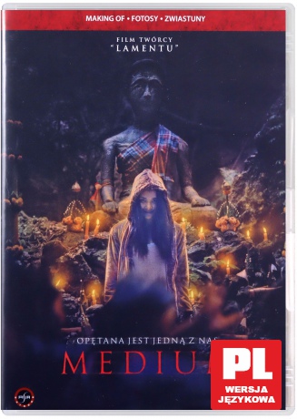 Medium [DVD]