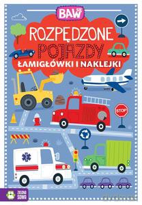 Baw się. Rozpędzone pojazdy. Łamigłówki i zabawy [KSIĄŻKA]