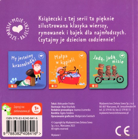 Moje pierwsze bajeczki. Paweł i Gaweł [KSIĄŻKA]