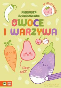 Pierwsza kolorowanka. Gruby obrys. Owoce i warzywa [KSIĄŻKA]