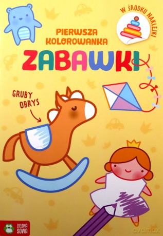 Pierwsza kolorowanka. Gruby obrys. Zabawki [KSIĄŻKA]