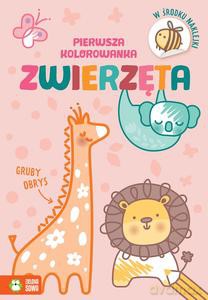 Pierwsza kolorowanka. Gruby obrys. Zwierzęta [KSIĄŻKA]