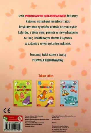 Pierwsza kolorowanka. Gruby obrys. Zwierzęta [KSIĄŻKA]