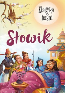 Słowik. Klasyka baśni [KSIĄŻKA]