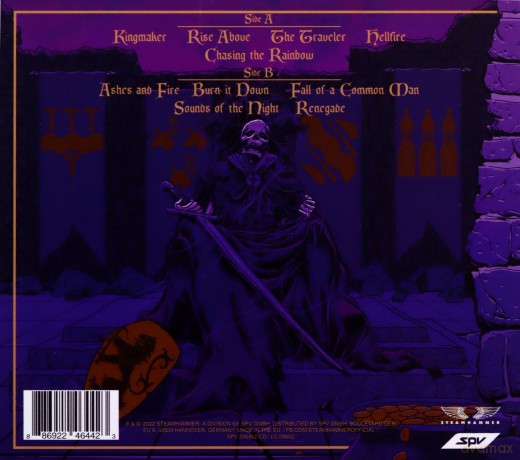 Screamer: Kingmaker [CD]