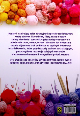 220 splotów szydełkowych [KSIĄŻKA]