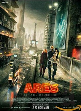 Ares [DVD]