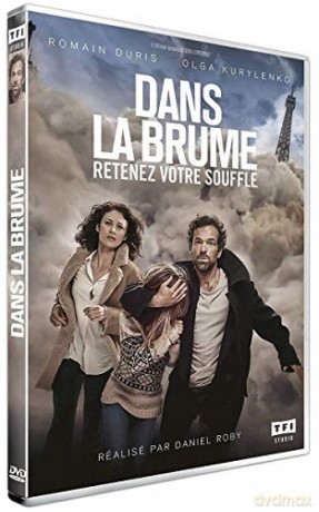 Just a Breath Away (Kataklizm) [DVD]