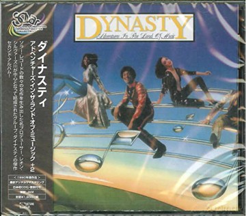 Dynasty: Adventures In The.. (Limited) [CD]