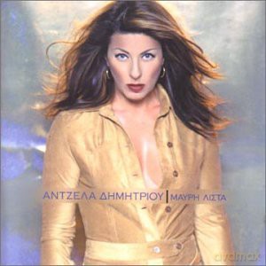 Angela Dimitriou-Black List [CD]
