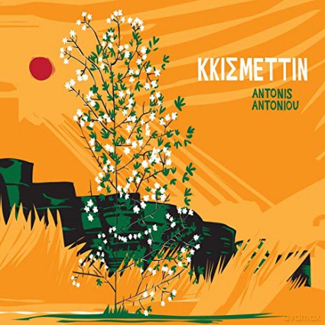 Antonis Antoniou-Kkismettin [CD]