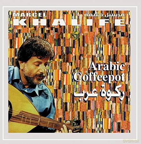 Marcel Khalife: Arabic Coffeepot [CD]