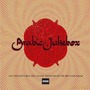 Arabic Jukebox [CD]