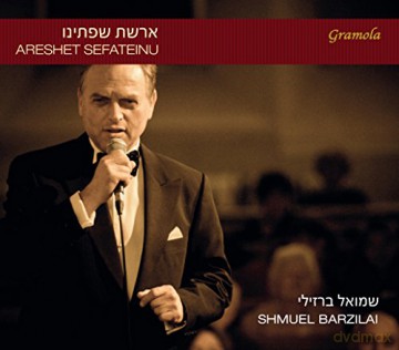 Shmuel Barzilai: Areshet Sefateinu [CD]