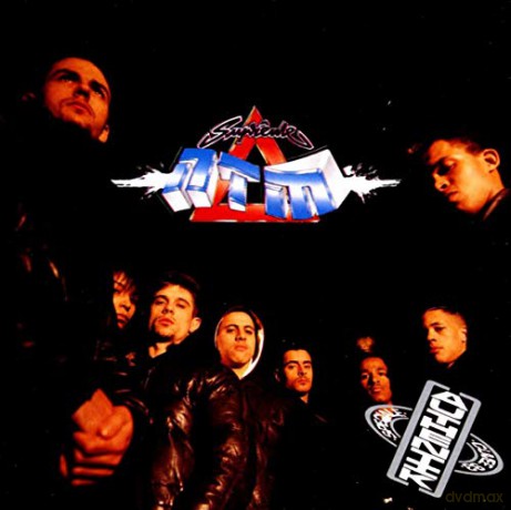 Supreme Ntm: Authentik [CD]