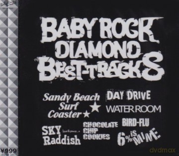 Baby Rock Diamond Best-Tracks [CD]