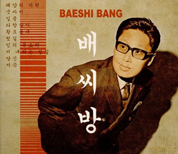Baeshi Bang-Vintage K-Pop Revisited [CD]