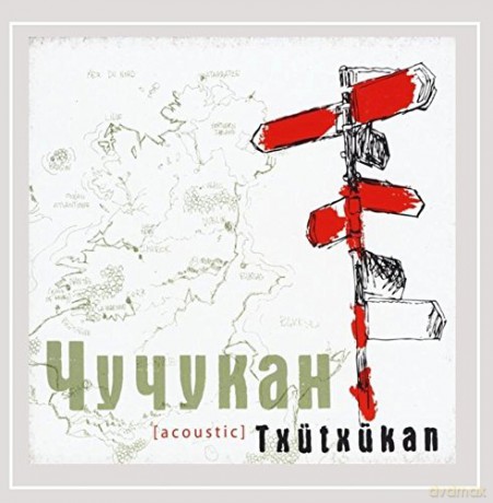 Txutxukan: Balkan Jig [CD]