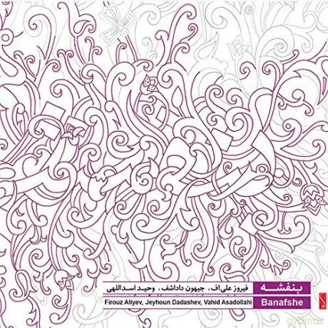 Banafshe [CD]