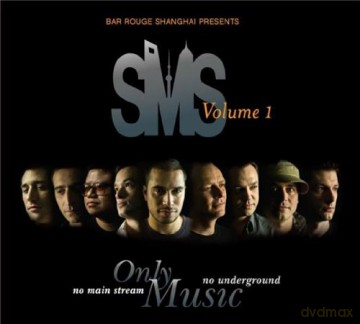 Bar Rouge Vol.1 [CD]
