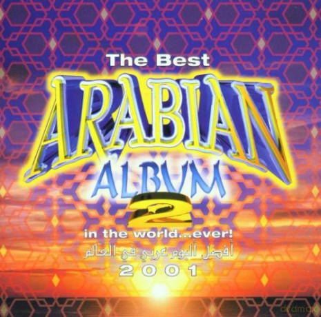 Best Arabian Album 2 [CD]