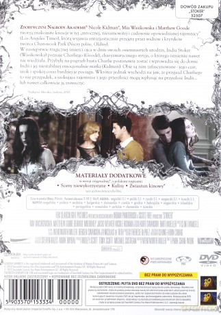 Stoker [DVD]