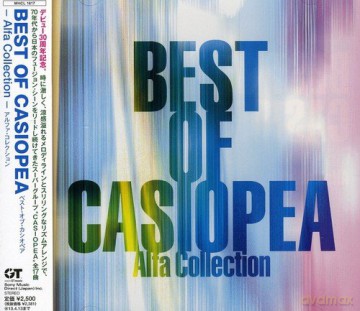 Casiopea: Best Of-Alfa Collection [CD]