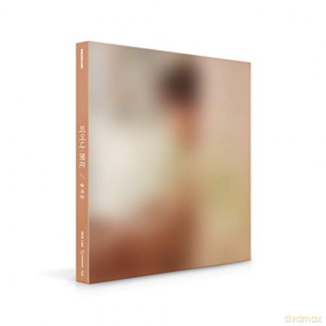 Song Ji Eun: Blooming [CD]