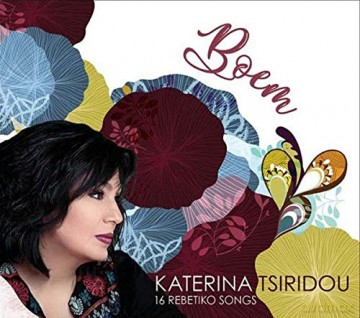 Katerina Tsiridou: Boem - 16 Rebetiko Songs [CD]