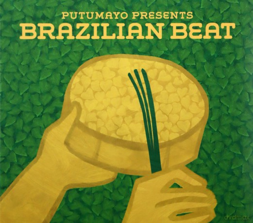 Putumayo Presents: Brazilian Beat [CD]