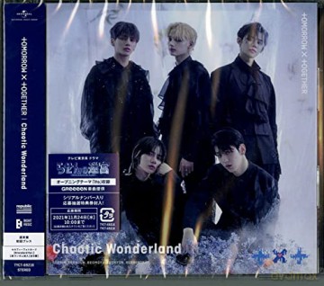 Tomorrow X Together: Chaotic Wonderland [CD]