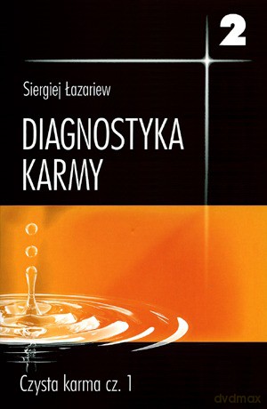 Diagnostyka Karmy. Księga 2 Czysta karma cz. 1 - Siergiej Łazariew [KSIĄŻKA]