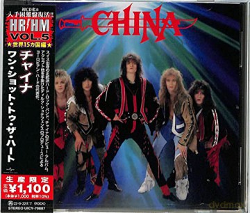 China: China [CD]