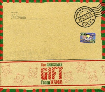 Dong Bang Shin Ki: Christmas Gift From Tvxq [CD]
